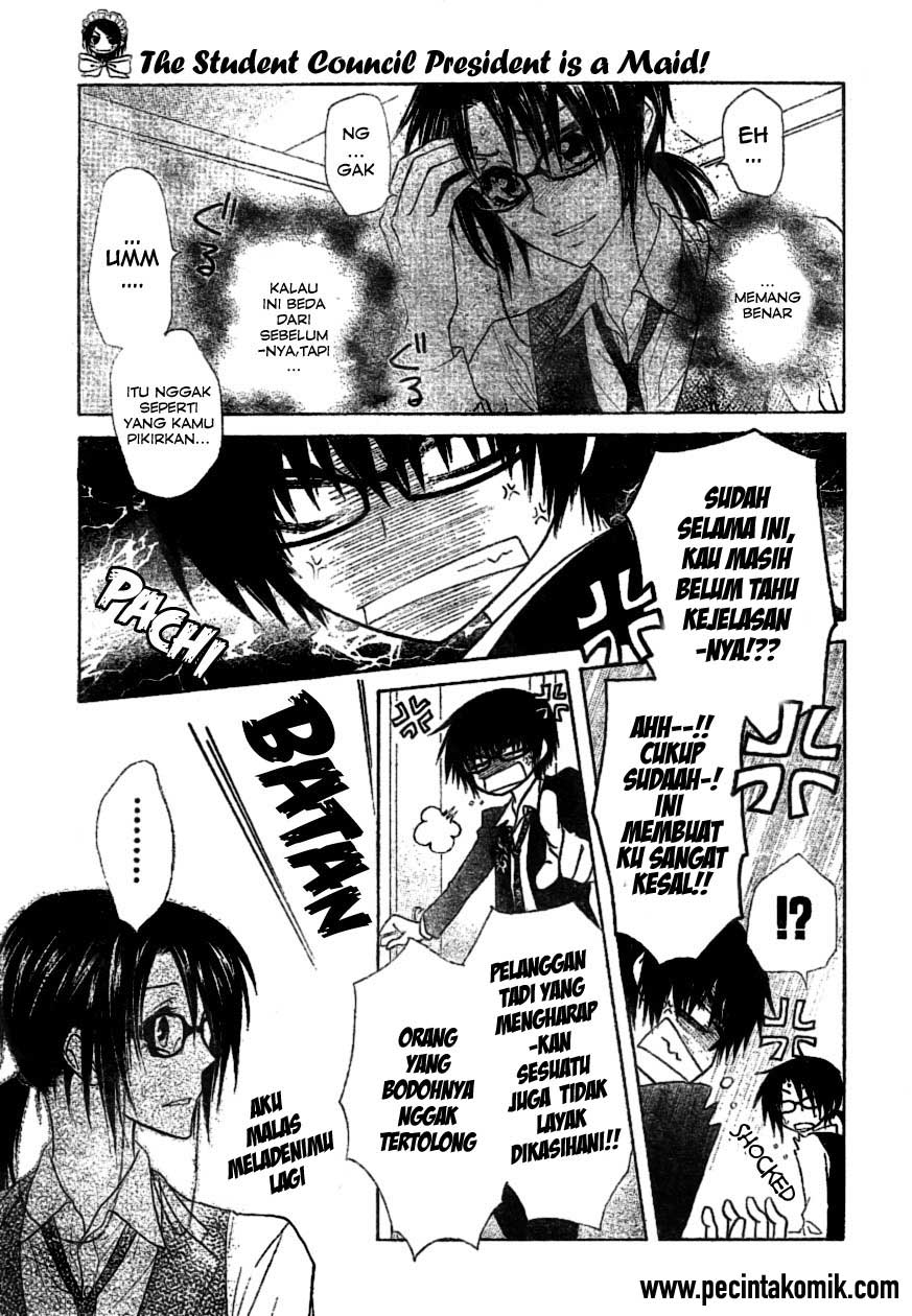 Kaichou wa Maid-sama! Chapter 39 Gambar 15