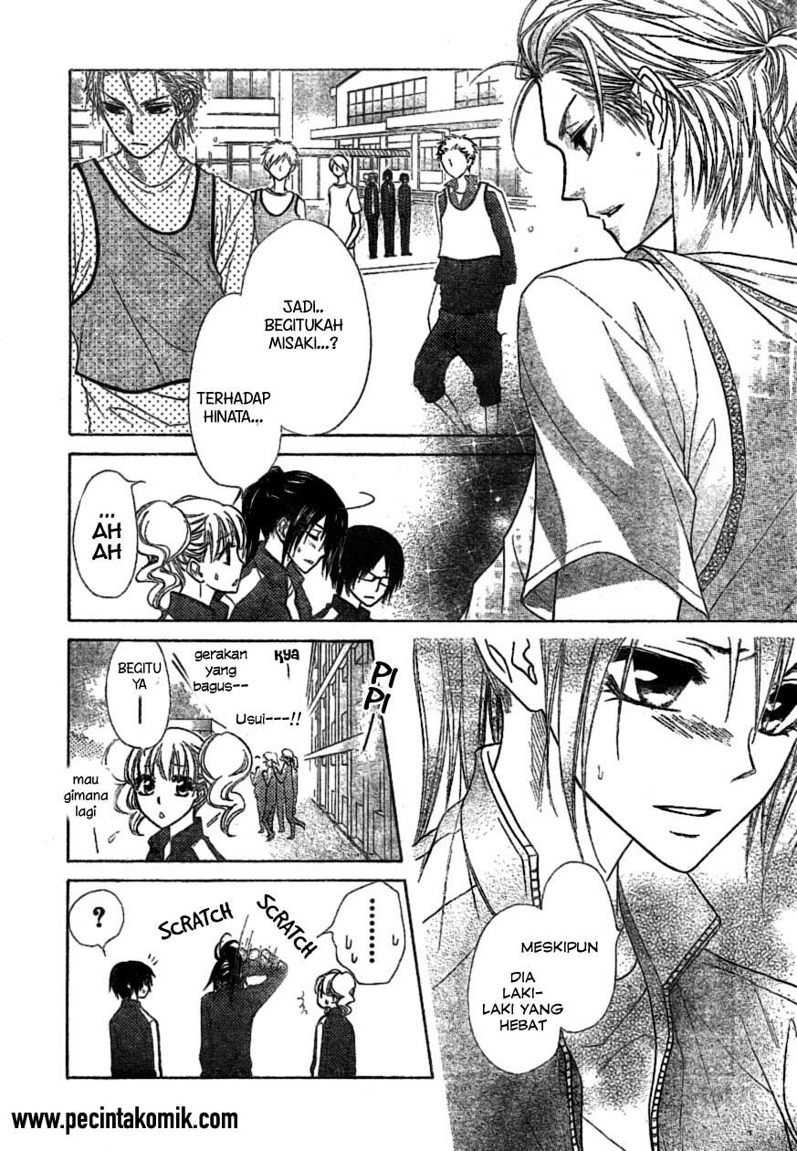 Kaichou wa Maid-sama! Chapter 39 Gambar 18