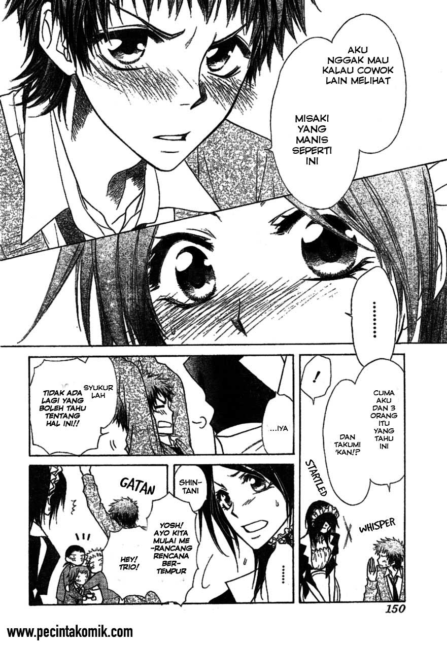 Kaichou wa Maid-sama! Chapter 38 Gambar 15