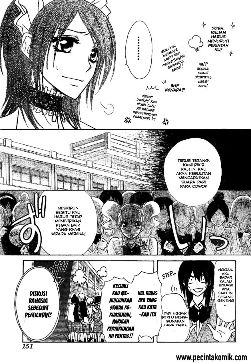 Kaichou wa Maid-sama! Chapter 38 Gambar 16
