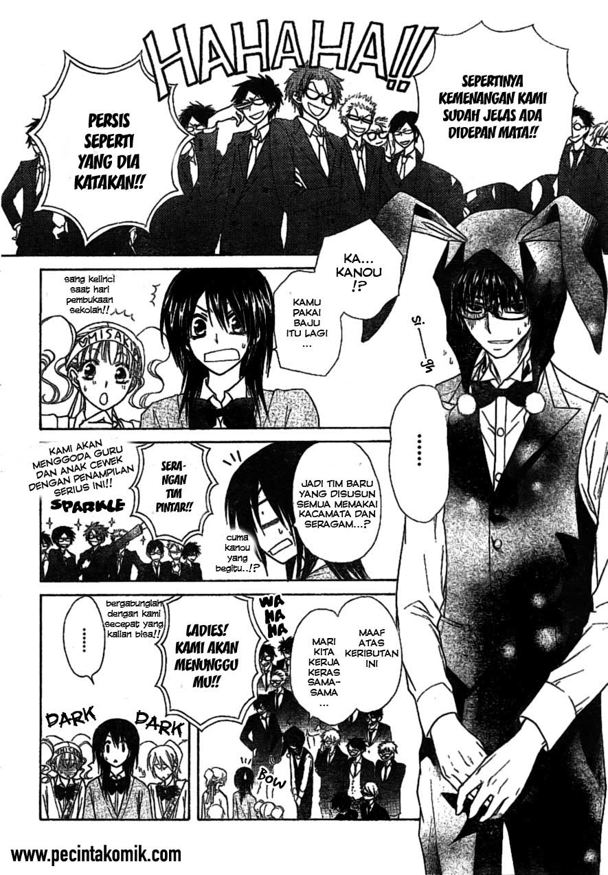 Kaichou wa Maid-sama! Chapter 38 Gambar 17