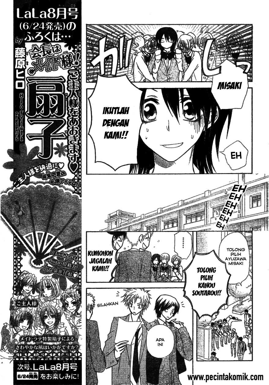 Kaichou wa Maid-sama! Chapter 38 Gambar 18