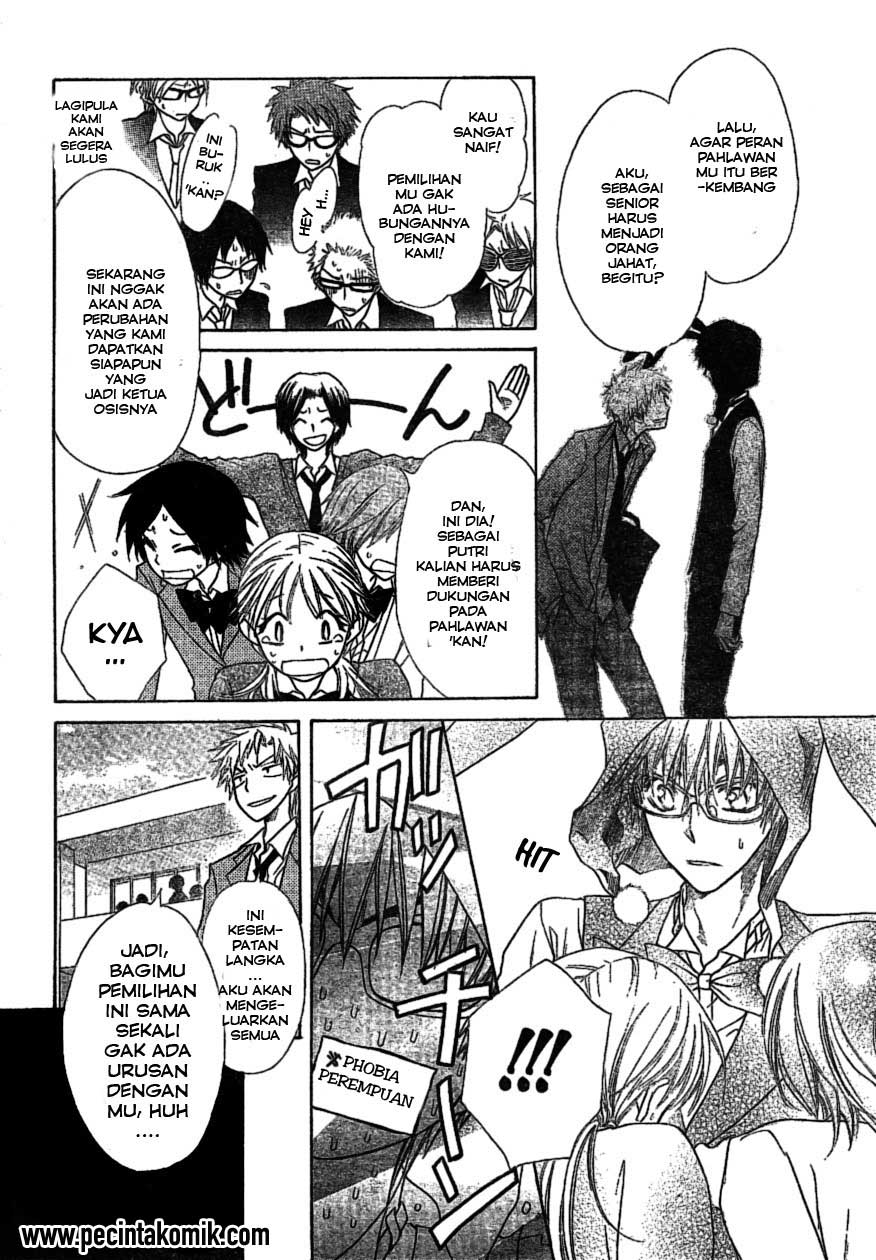 Kaichou wa Maid-sama! Chapter 38 Gambar 21