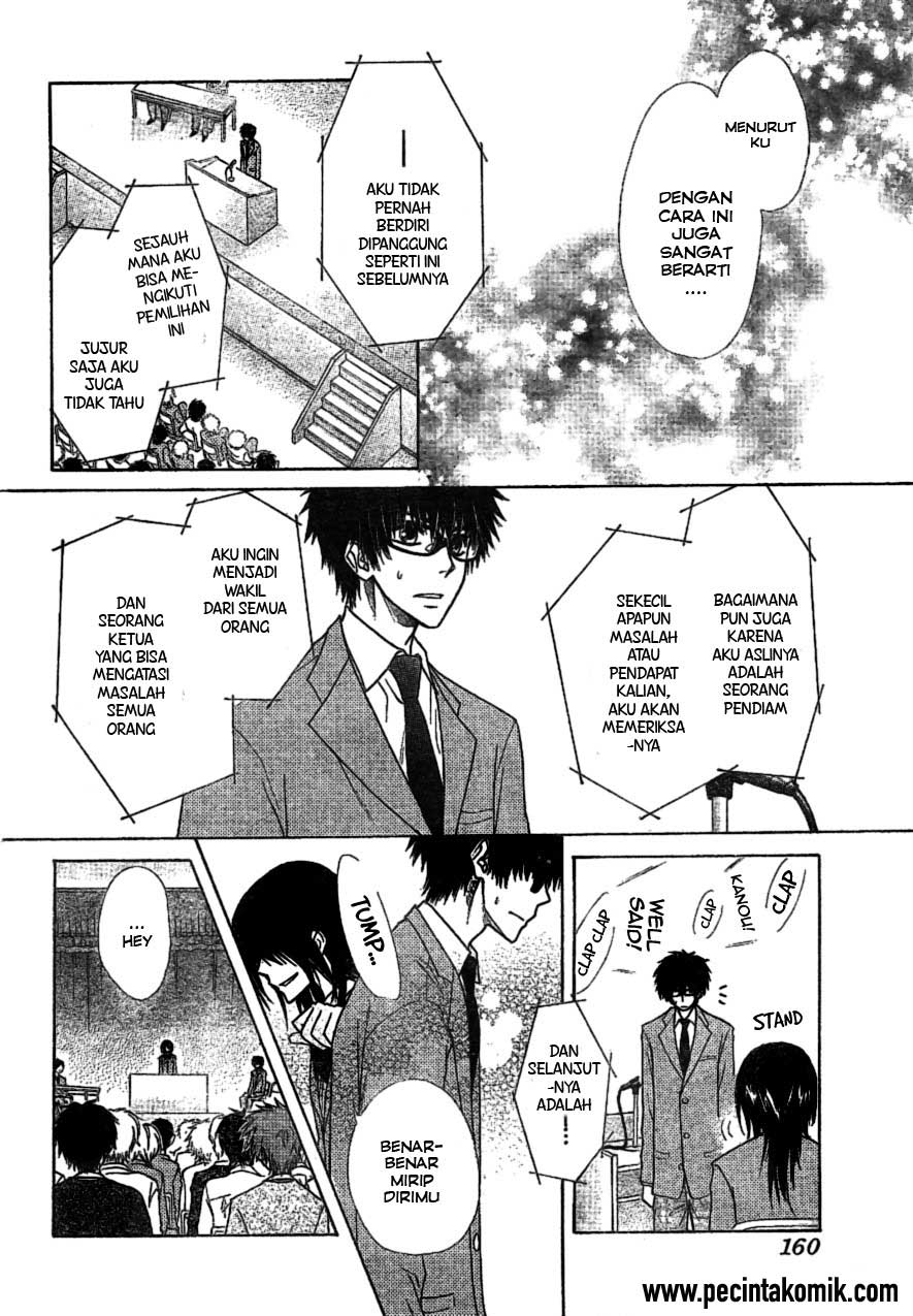 Kaichou wa Maid-sama! Chapter 38 Gambar 25
