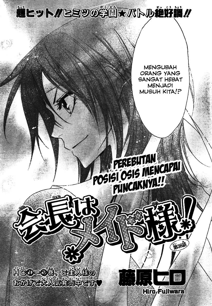 Kaichou wa Maid-sama! Chapter 38 Gambar 3
