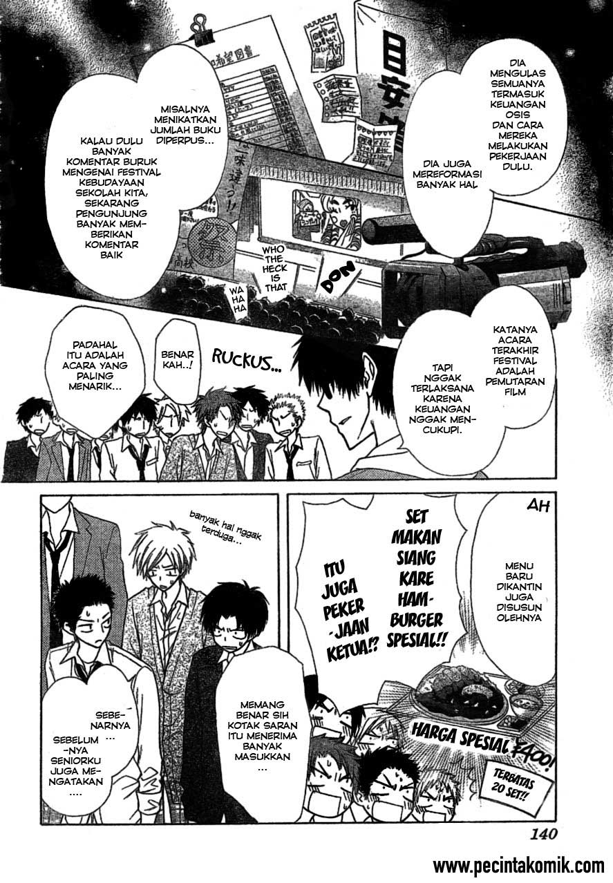 Kaichou wa Maid-sama! Chapter 38 Gambar 5