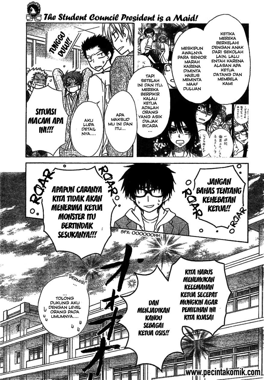 Kaichou wa Maid-sama! Chapter 38 Gambar 6