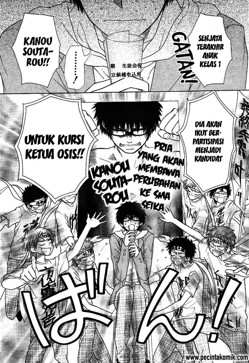 Kaichou wa Maid-sama! Chapter 36 Gambar 30