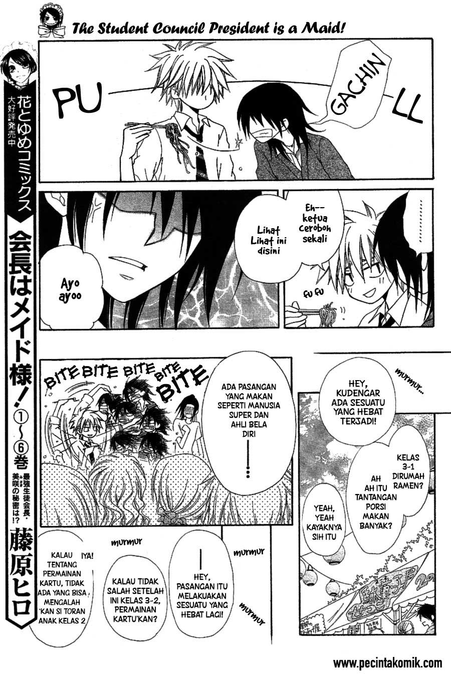 Kaichou wa Maid-sama! Chapter 32 Gambar 12
