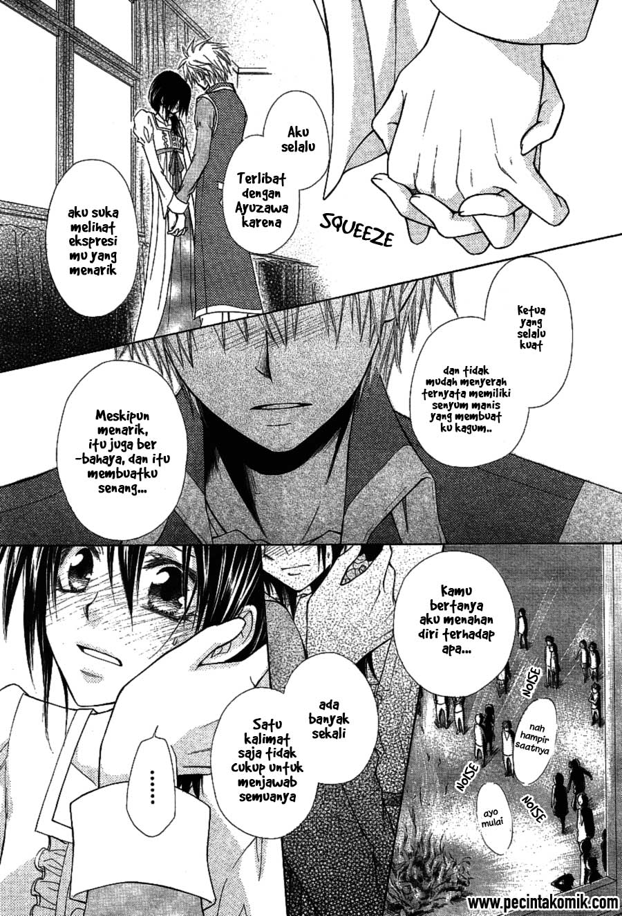 Kaichou wa Maid-sama! Chapter 32 Gambar 45