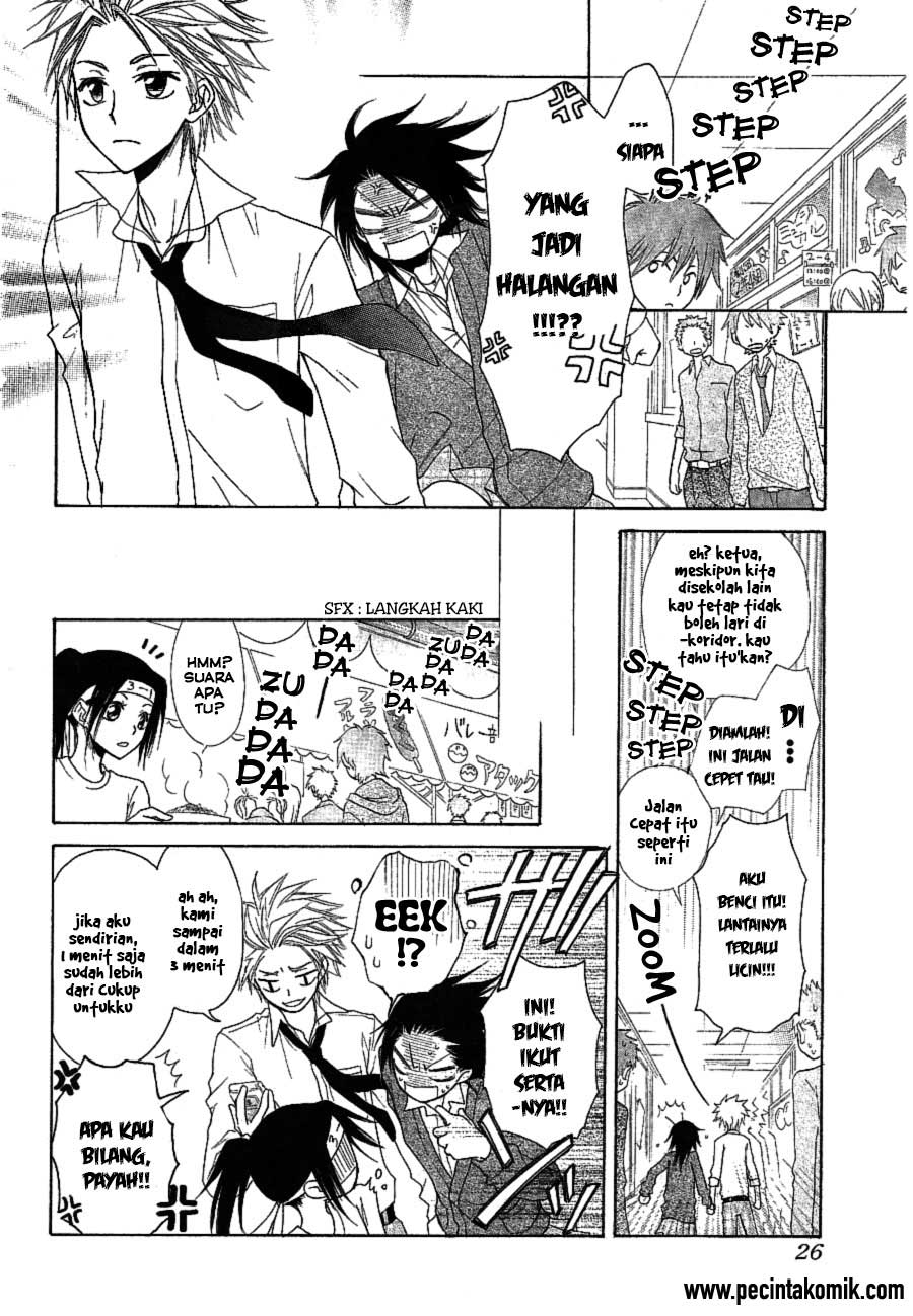 Kaichou wa Maid-sama! Chapter 32 Gambar 7