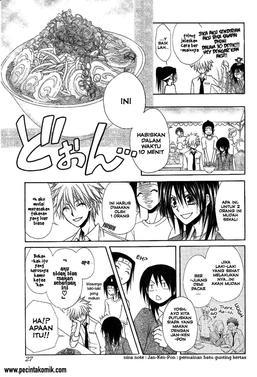 Kaichou wa Maid-sama! Chapter 32 Gambar 8