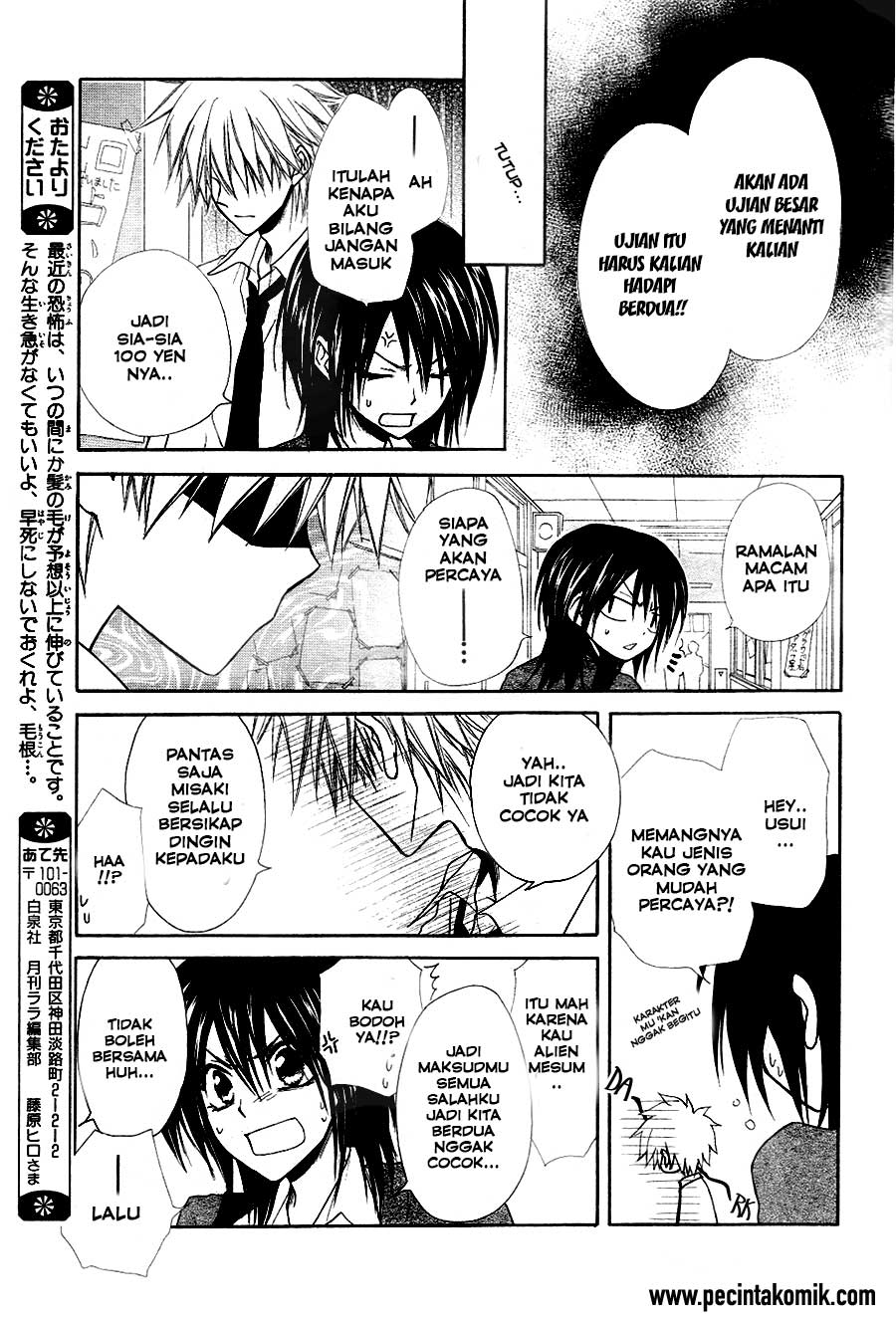 Kaichou wa Maid-sama! Chapter 31 Gambar 25