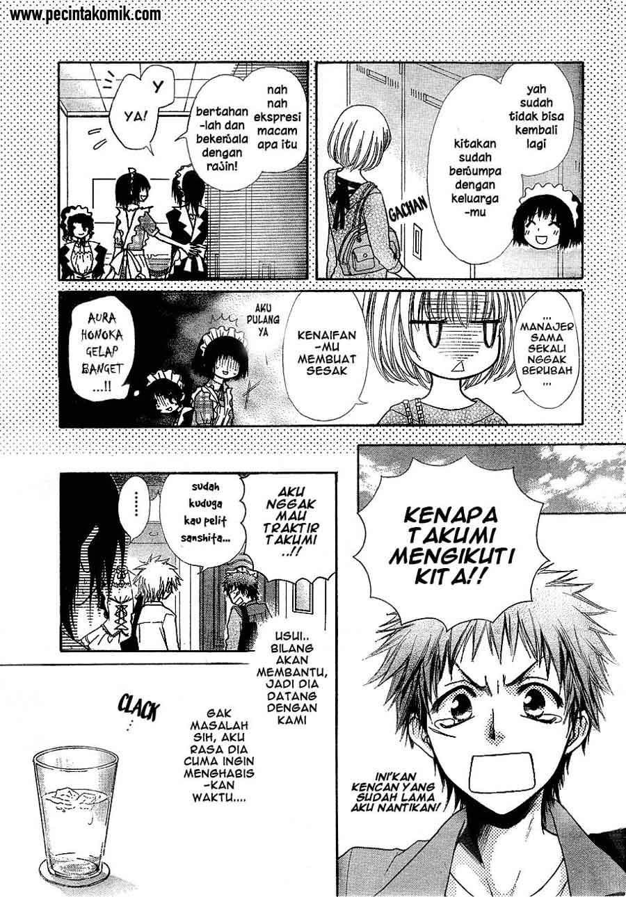 Kaichou wa Maid-sama! Chapter 30 Gambar 7