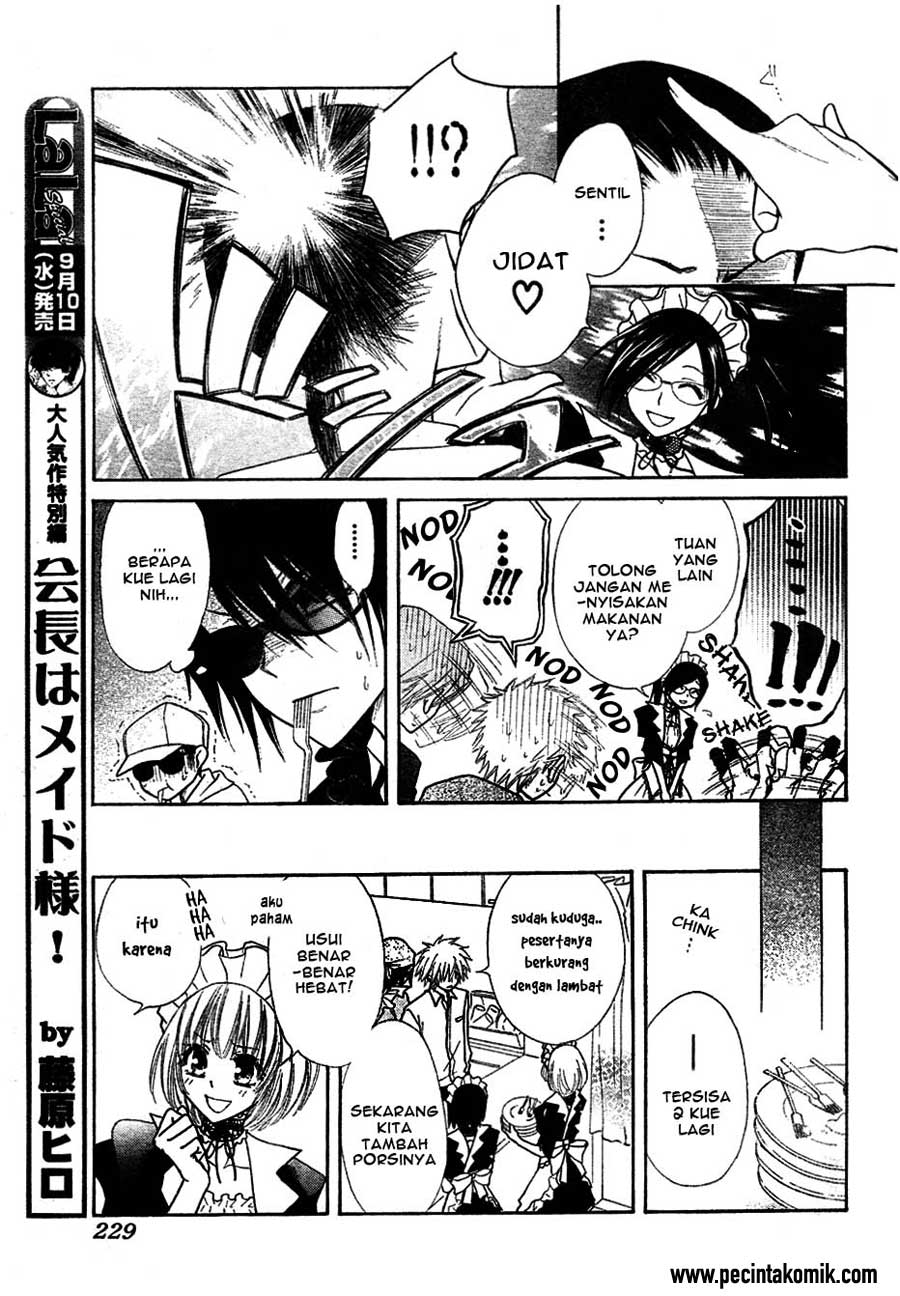 Kaichou wa Maid-sama! Chapter 29 Gambar 16