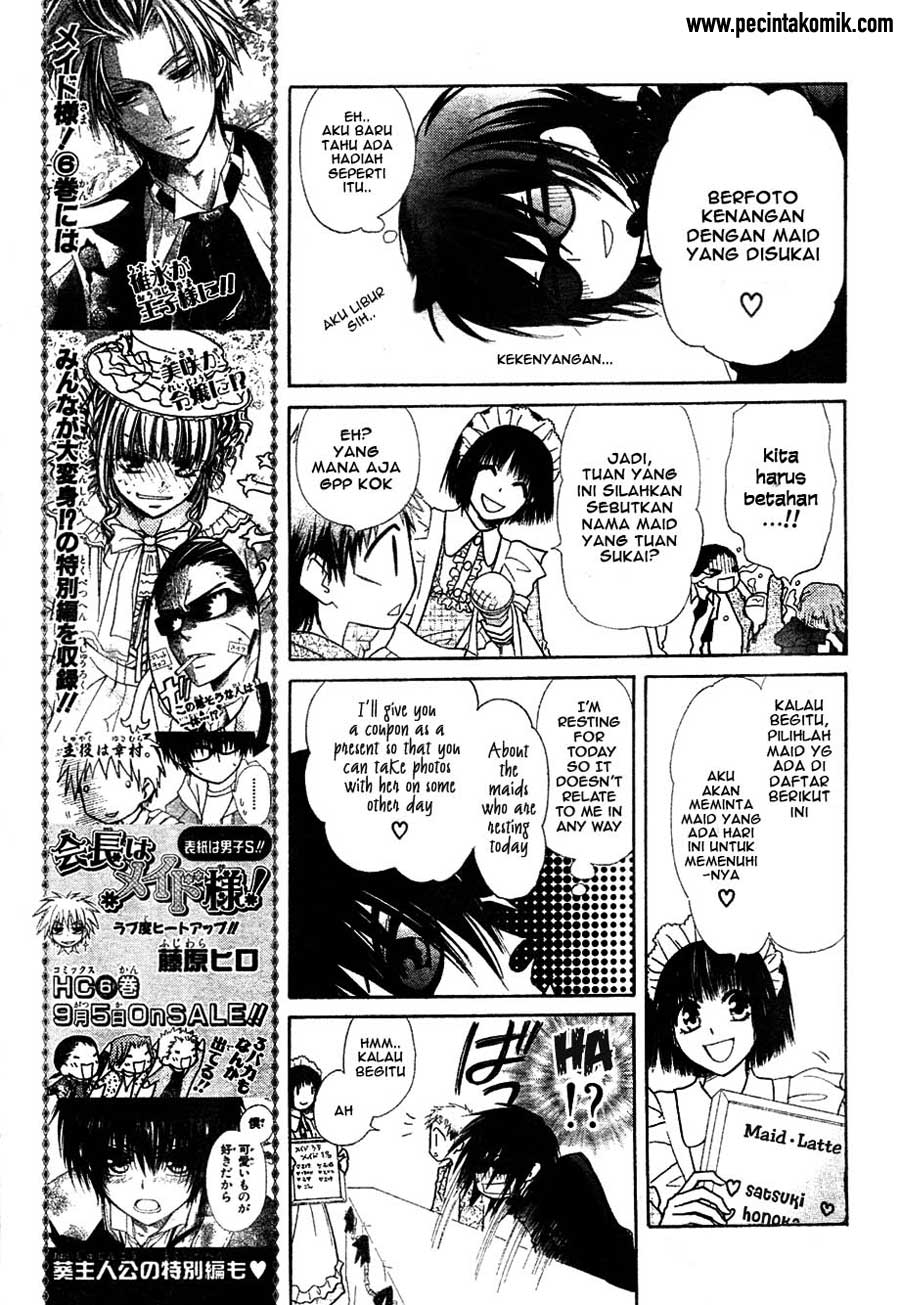 Kaichou wa Maid-sama! Chapter 29 Gambar 20