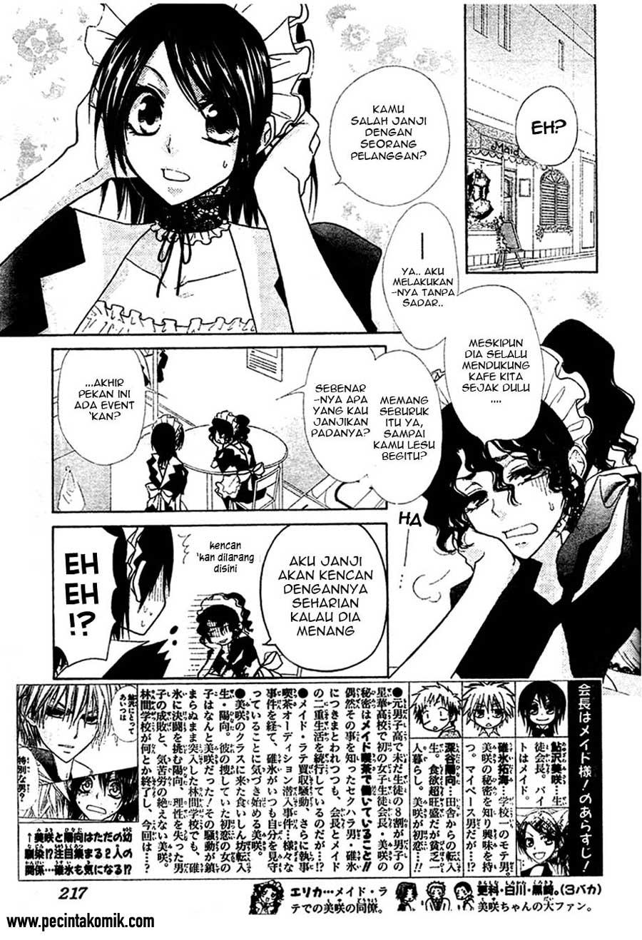 Kaichou wa Maid-sama! Chapter 29 Gambar 4