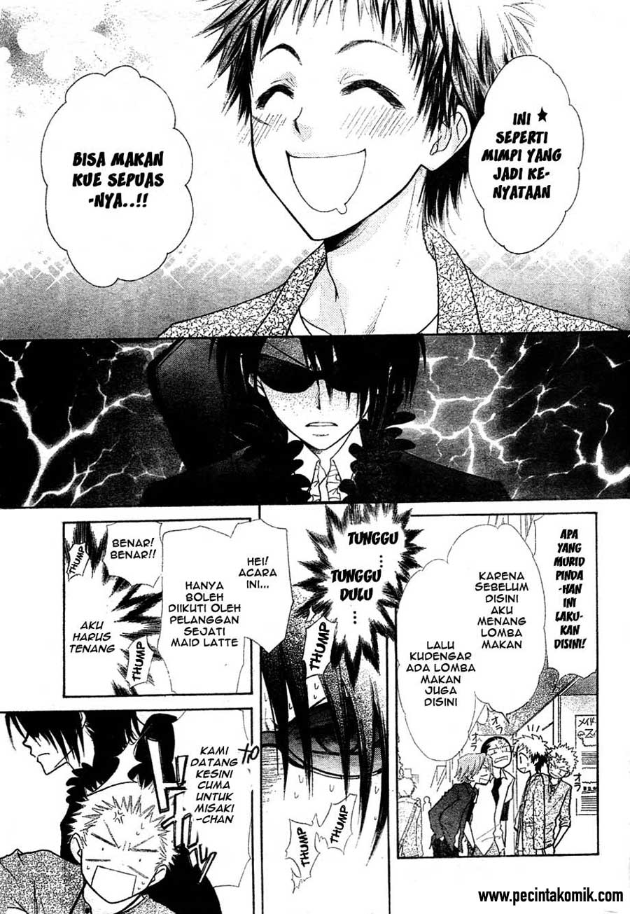 Kaichou wa Maid-sama! Chapter 29 Gambar 8