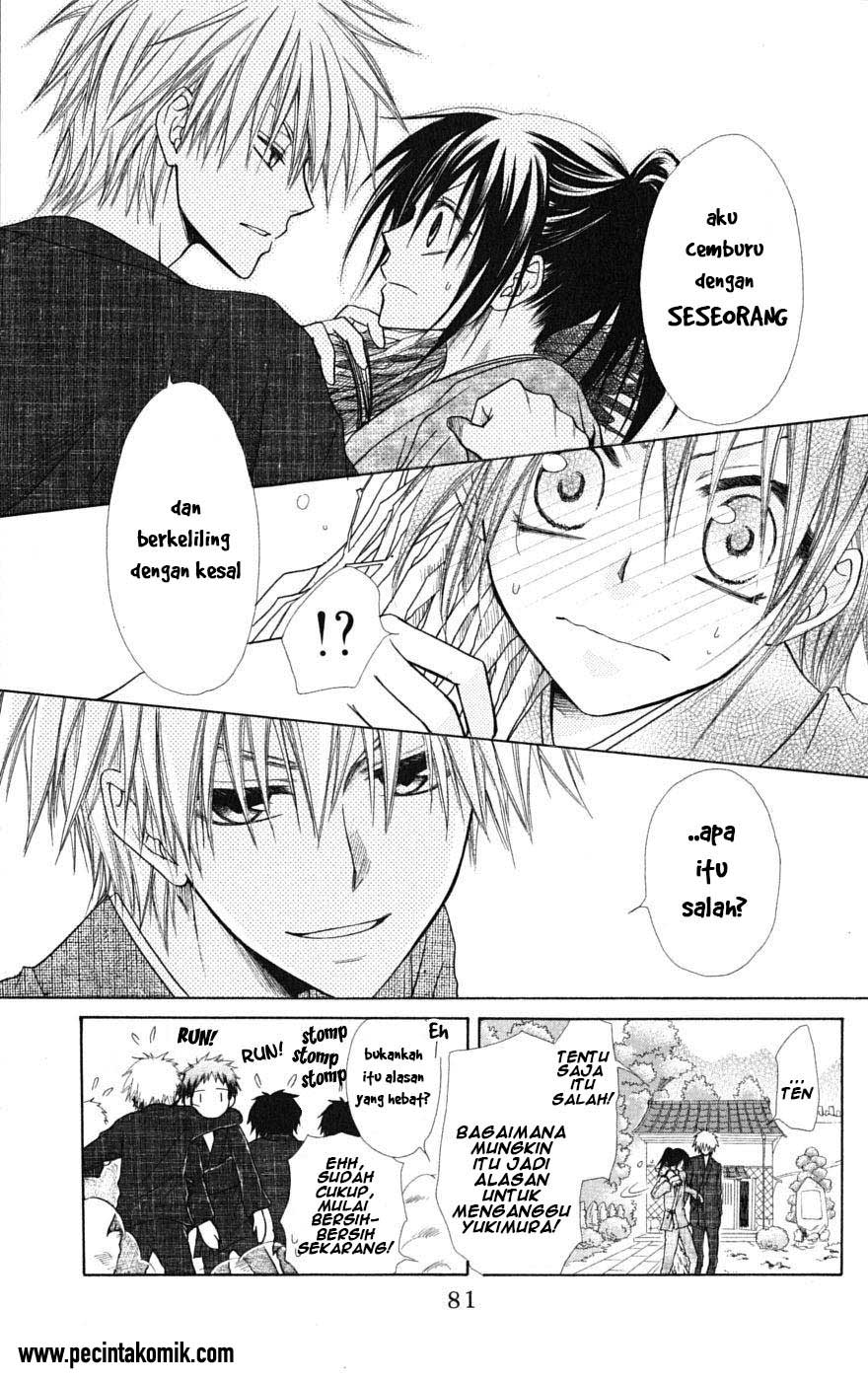 Kaichou wa Maid-sama! Chapter 27 Gambar 11