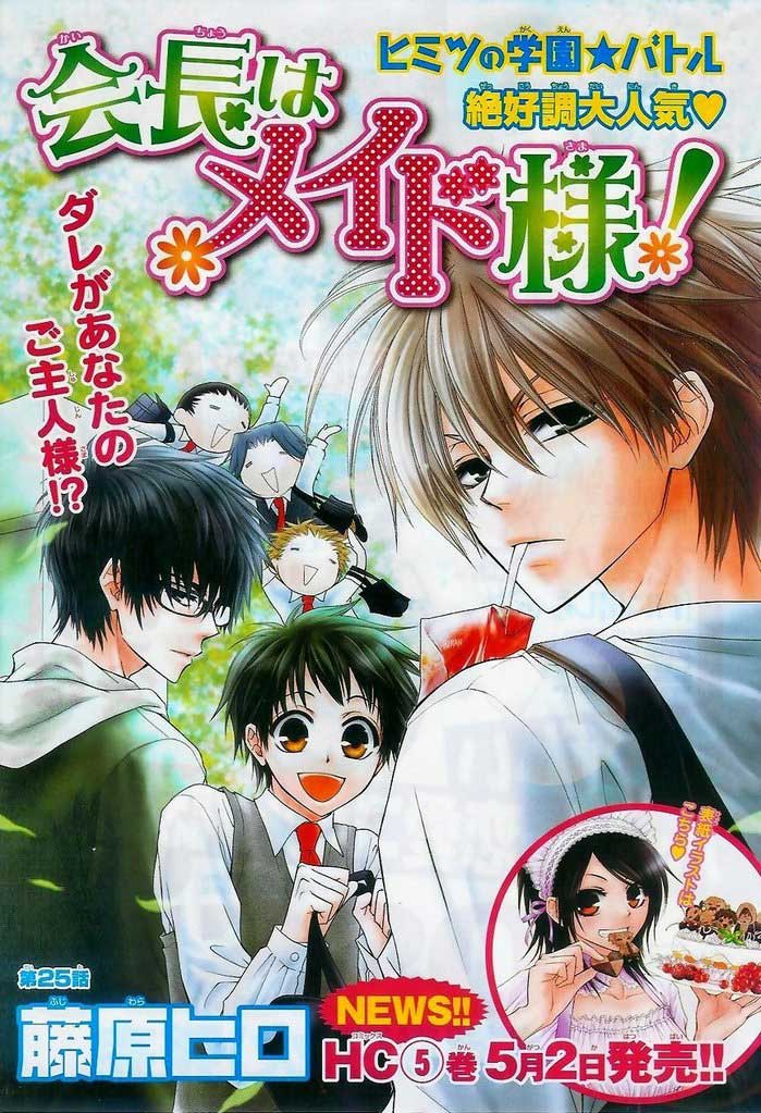 Baca Manga Kaichou wa Maid-sama! Chapter 25 Gambar 2