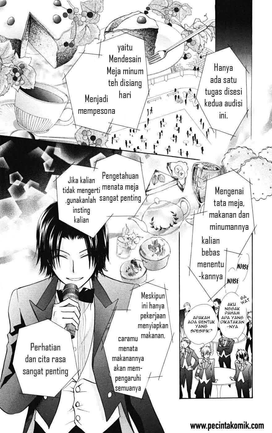 Kaichou wa Maid-sama! Chapter 22 Gambar 31
