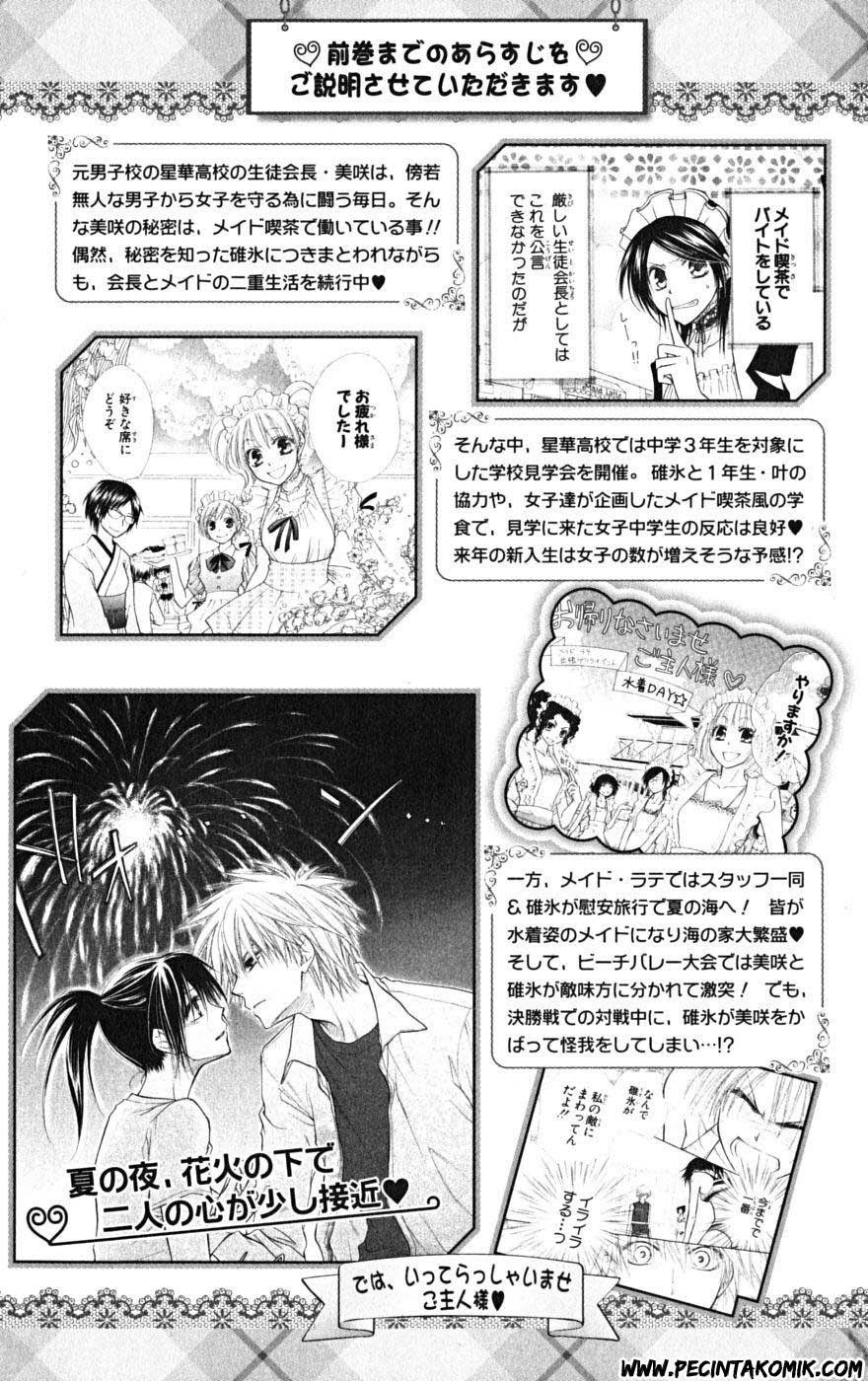 Kaichou wa Maid-sama! Chapter 20 Gambar 5