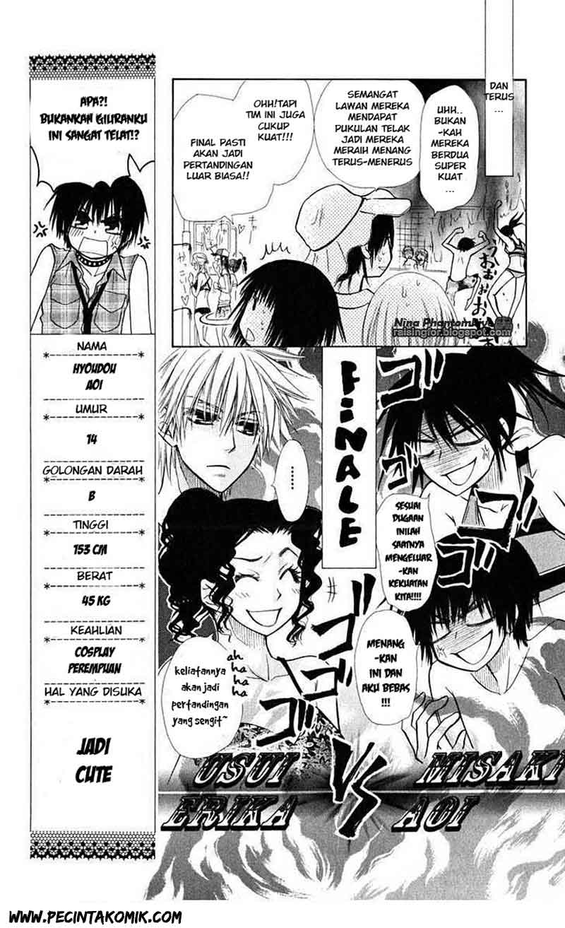 Kaichou wa Maid-sama! Chapter 19 Gambar 15
