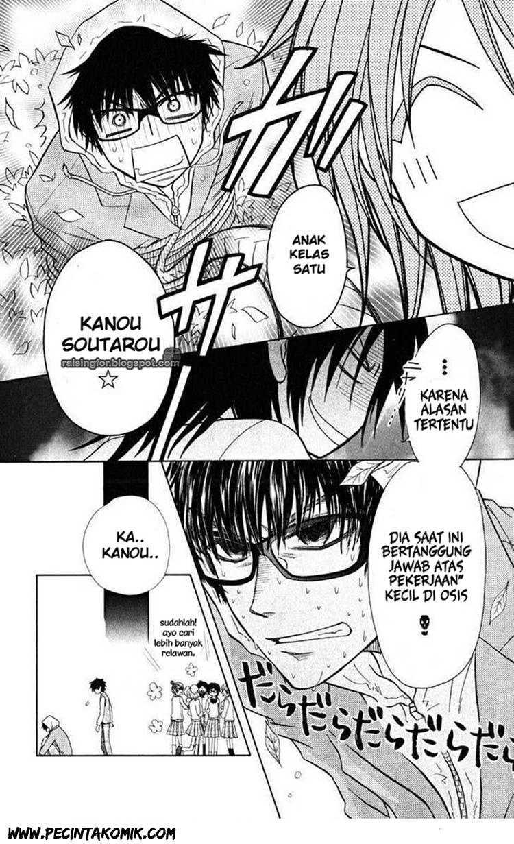 Kaichou wa Maid-sama! Chapter 17 Gambar 6