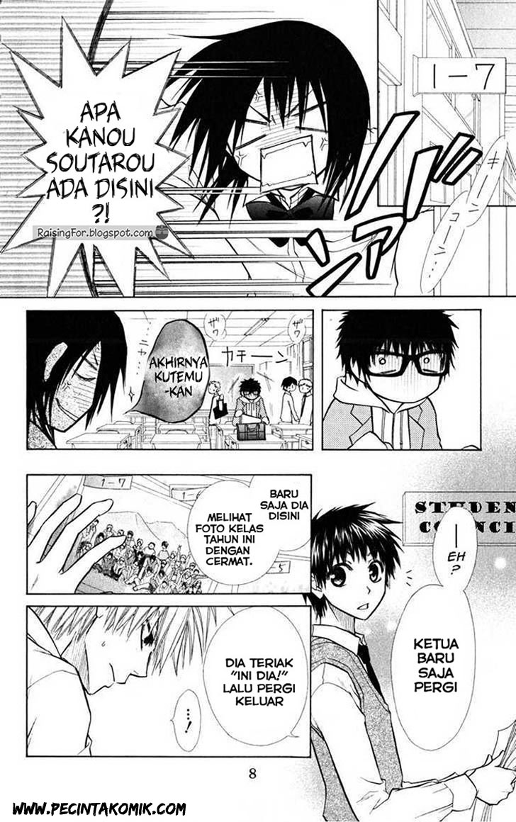 Kaichou wa Maid-sama! Chapter 16 Gambar 10
