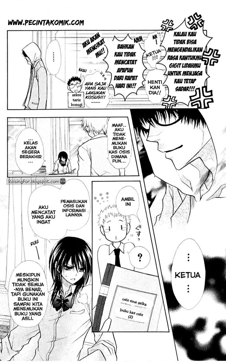 Kaichou wa Maid-sama! Chapter 15 Gambar 7