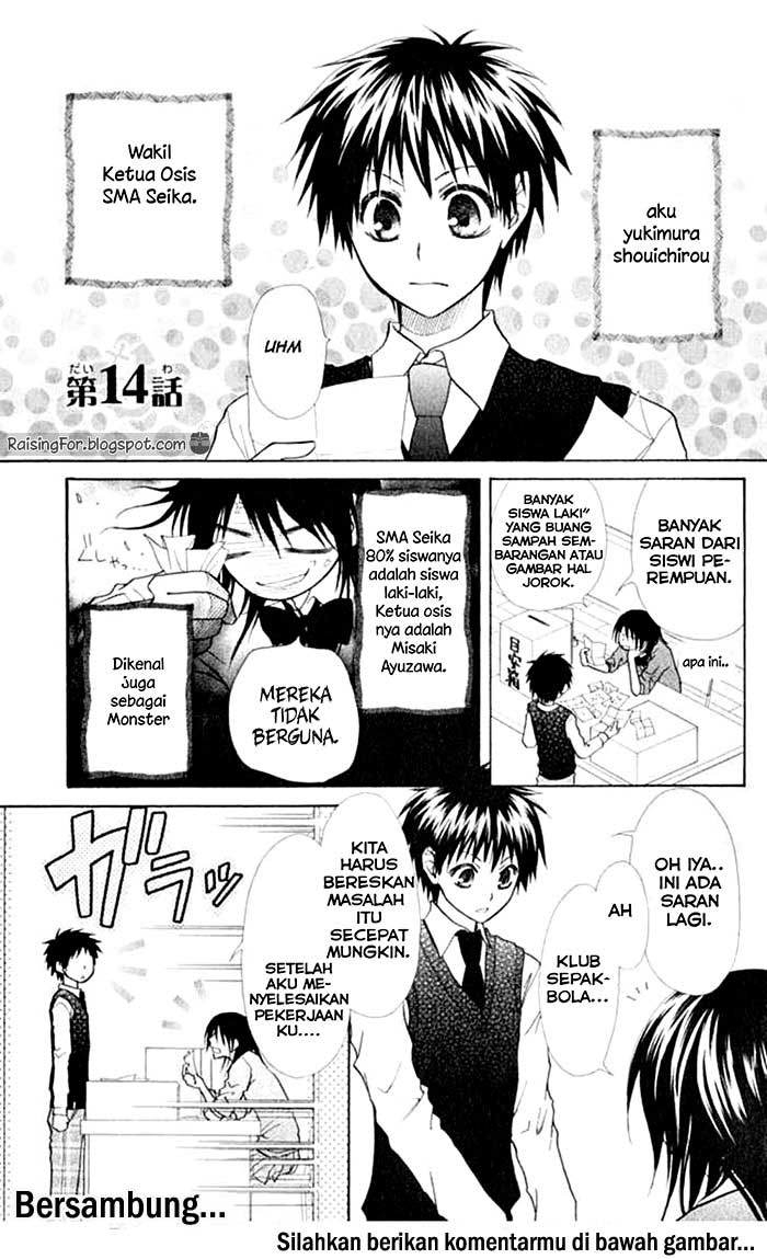 Kaichou wa Maid-sama! Chapter 14 Gambar 19