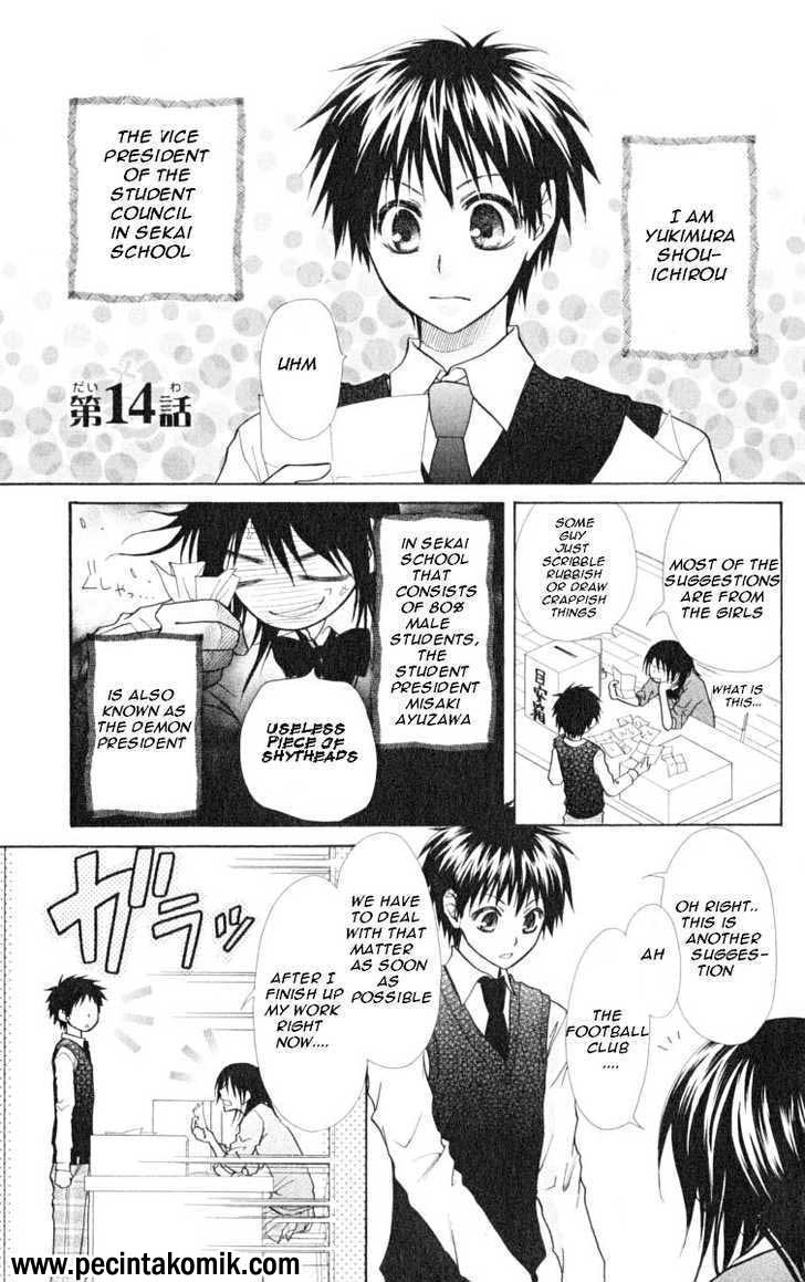 Baca Manga Kaichou wa Maid-sama! Chapter 14 Gambar 2