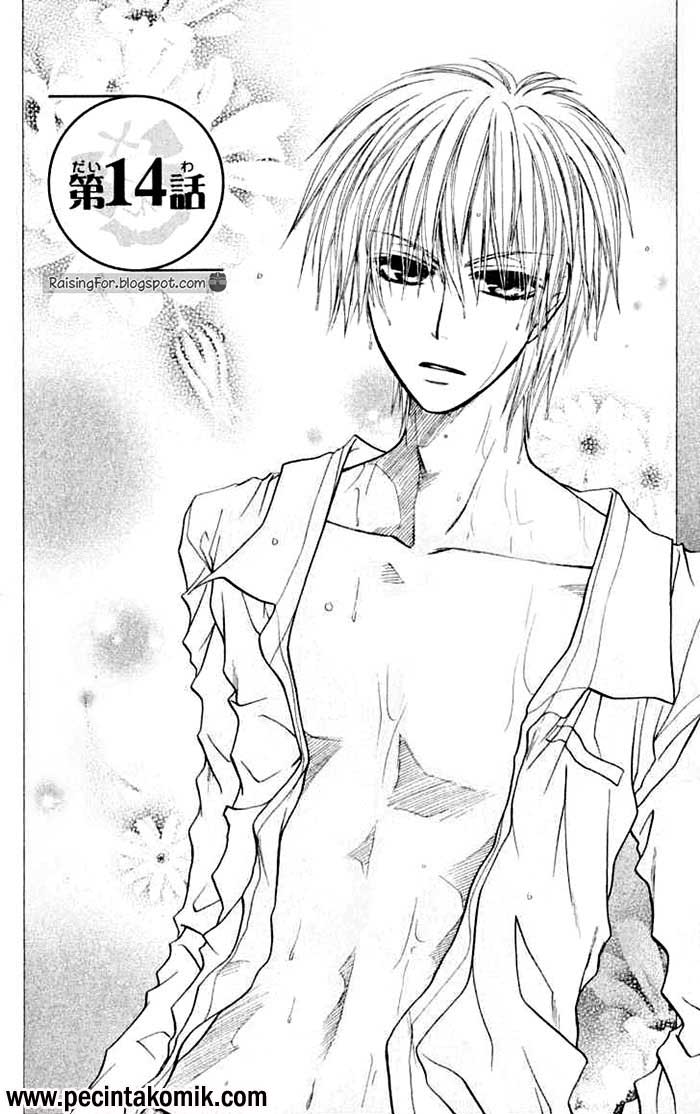 Kaichou wa Maid-sama! Chapter 14 Gambar 3
