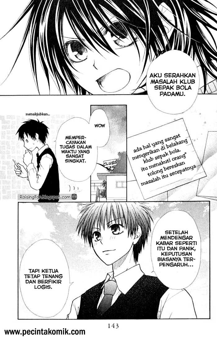 Kaichou wa Maid-sama! Chapter 14 Gambar 8