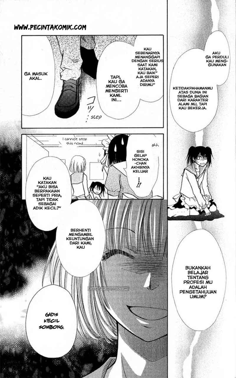 Kaichou wa Maid-sama! Chapter 12 Gambar 6