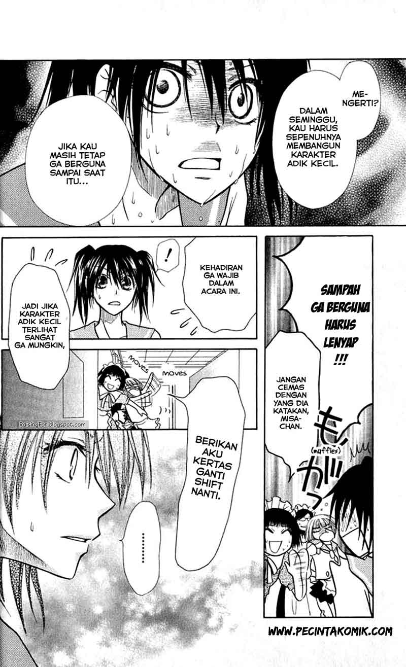 Kaichou wa Maid-sama! Chapter 12 Gambar 7