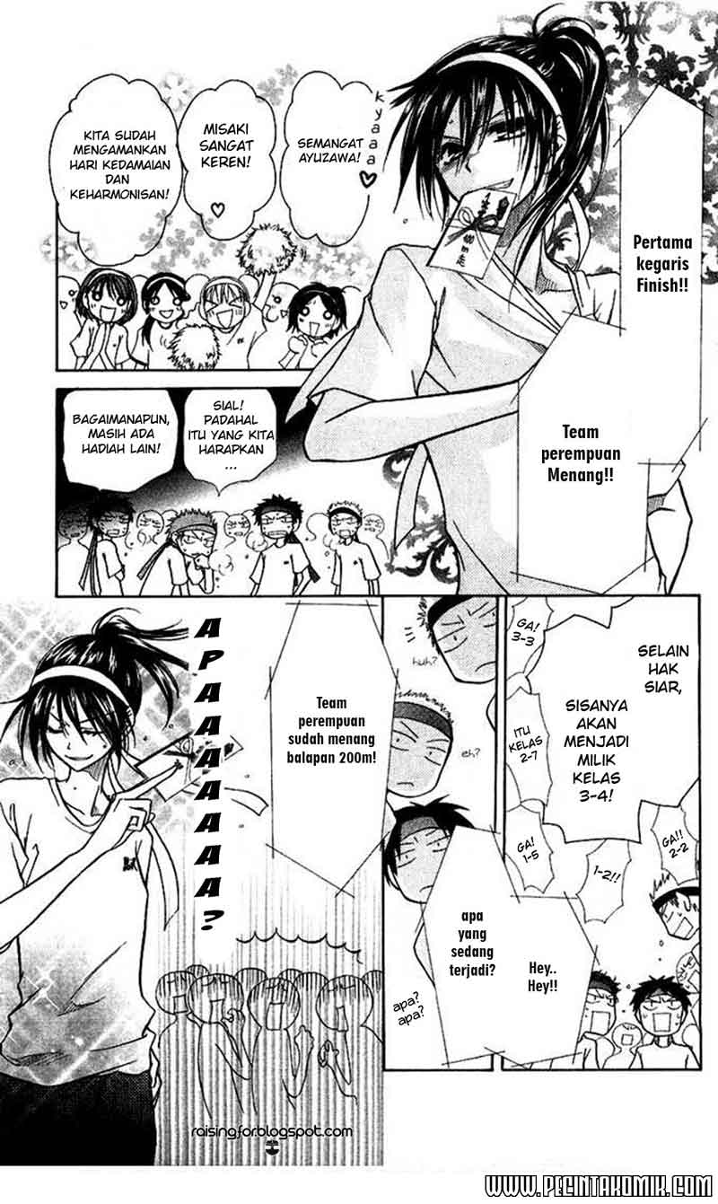 Kaichou wa Maid-sama! Chapter 09 Gambar 16
