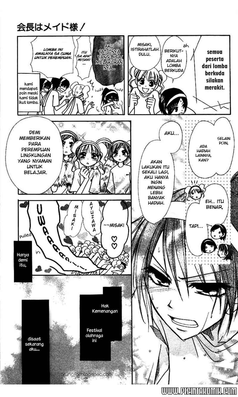 Kaichou wa Maid-sama! Chapter 09 Gambar 18