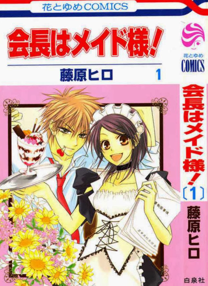 Baca Manga Kaichou wa Maid-sama! Chapter 01 Gambar 2