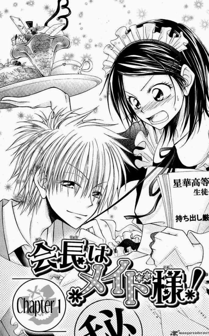 Kaichou wa Maid-sama! Chapter 01 Gambar 5