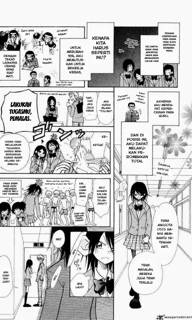 Kaichou wa Maid-sama! Chapter 01 Gambar 8