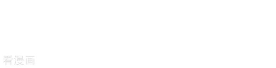 Immortal Daddy Xianzun Chapter 100 Gambar 13