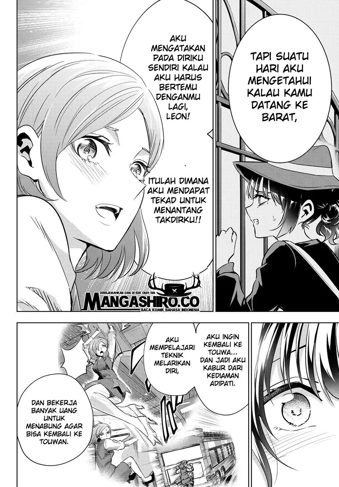Kishuku Gakkou no Juliet Chapter 108 Gambar 12