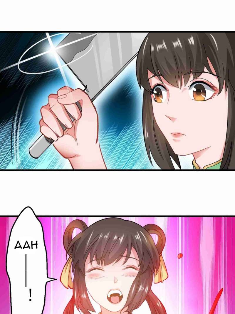 First Dragon Chapter 63 Gambar 10