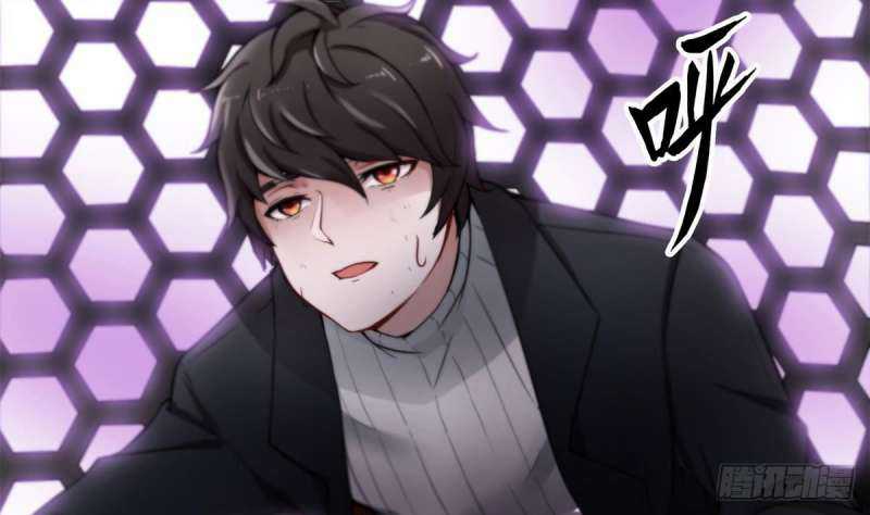 Super Keyboard Man Chapter 4 Gambar 11