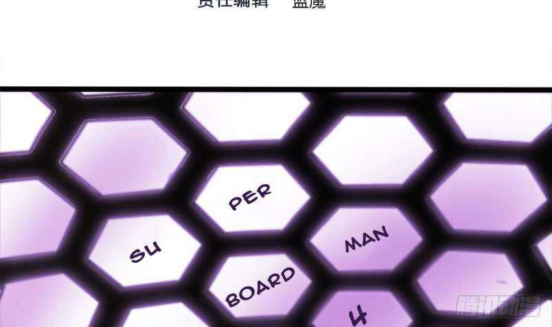 Super Keyboard Man Chapter 4 Gambar 4