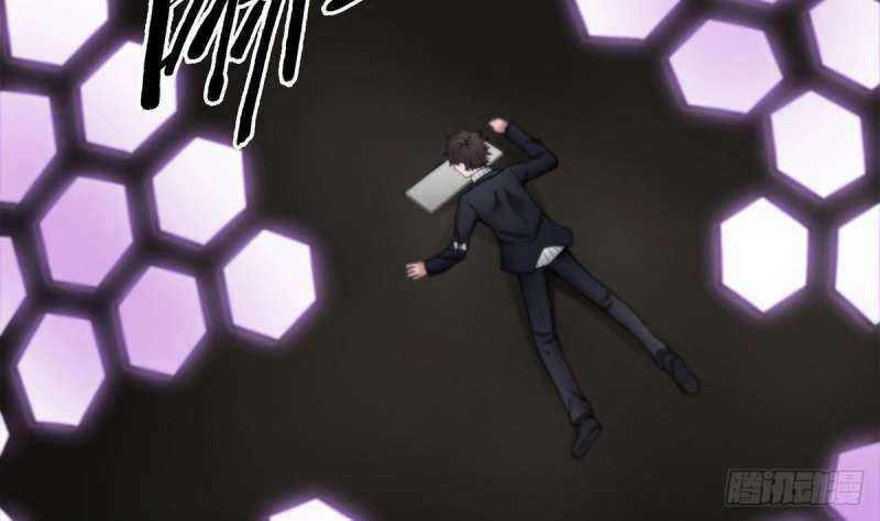 Super Keyboard Man Chapter 4 Gambar 6