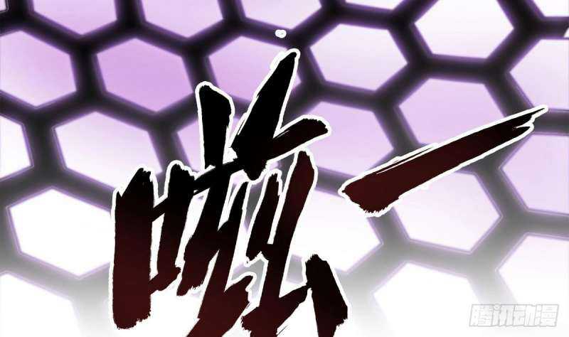 Super Keyboard Man Chapter 4 Gambar 8