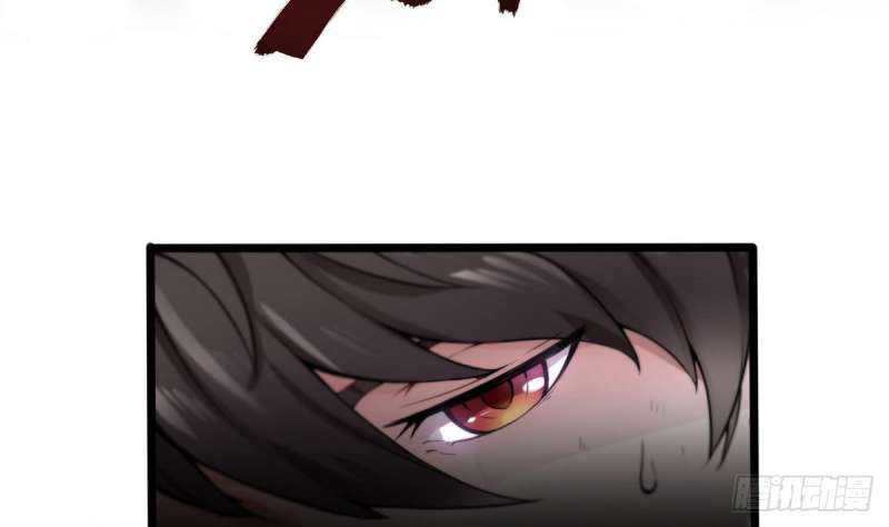 Super Keyboard Man Chapter 4 Gambar 9