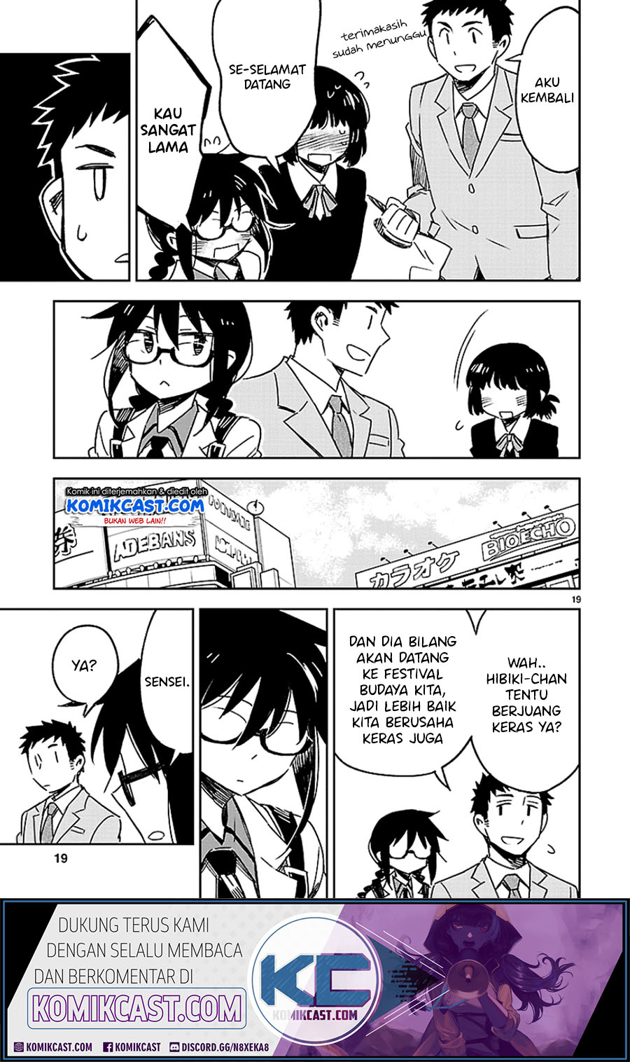 Omaera Zenin Mendokusai! Chapter 24 Gambar 22